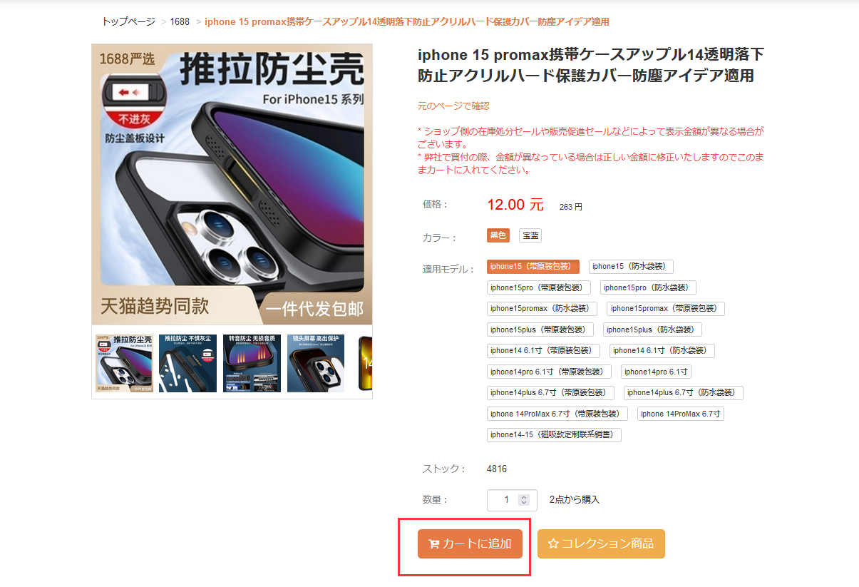 /images/2023/12/14/1702523381963724-图片.png 图片.png