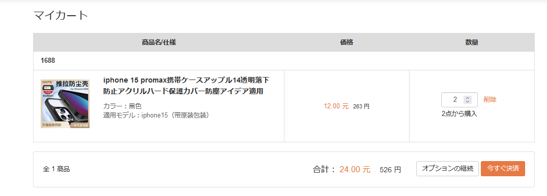 /images/2023/12/14/1702523532665724-图片.png 图片.png